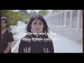 💔🥺🥀 || Trust || Nirjon Nahuel || Bangla lyrics