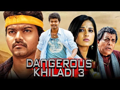 डेंजरस खिलाडी ३ - थलपति विजय की ब्लॉकबस्टर एक्शन हिंदी डब मूवी | अनुष्का शेट्टी, सलीम ग़ौस, श्रीहरि