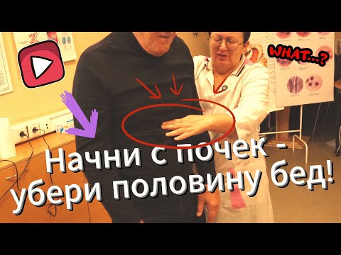 Боль, отёки, усталость? Что делать на самом деле?