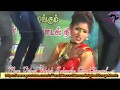 Tamil Record Dance 2020 Latest Tamilnadu Village Aadal Paadal Dance Indian Record Dance 2020 869