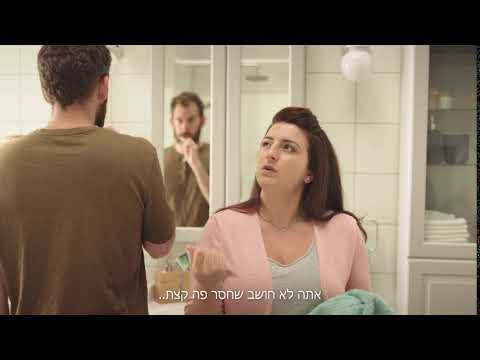שוב היא צודקת... איקאה משתלם יותר לכולם
