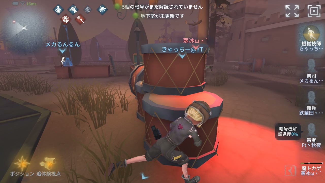 2021-8-27 技師 ファーチェ (vsルキノ)