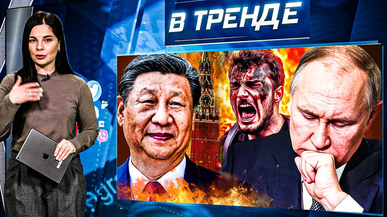 🔥МОСКВА ЗАКРЫТА! КИТАЙЦЫ ОТЖИМАЮТ бизнес. Почему отключают ИНТЕРНЕТ? ДУБАЙ 