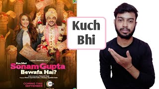 KYA MERI SONAM GUPTA BEWAFA HAI Review In Hindi | SONAM GUPTA Review In Hindi