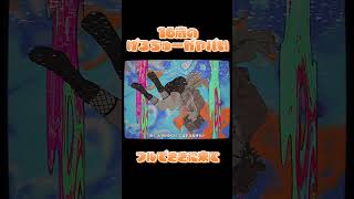 【チェンソーマン】16歳が『ちゅ、多様性。』歌ってみた【あのちゃん】#Shorts