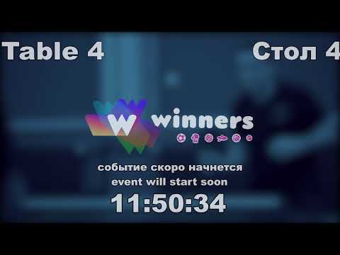 WINners CUP Table 4 16.10.2020 part4