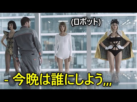 Amazonでの人工子供の身体: 恐ろしいセックス人形