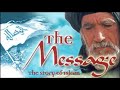 The Message 1977 Full Movie 1080p HD English subtitles