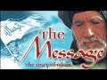 The Message 1977 Full Movie 1080p HD English Subtitles