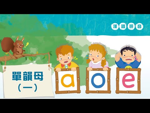 冑拼音