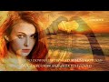Hold On Tight To Your Dreams ELO WITH LYRICS View 1080 HD