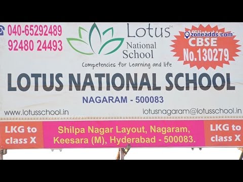 Lotus National School - Nagaram