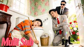 【FULL】🫧只有他原意娶這個昏迷多年的植物人女孩，殊不知她是隱藏的首富千金！他日日照顧讓她甦醒，從此聯手虐渣，甜蜜生活！😍#一口氣看完 #李唐明 #週藝凝 #甜寵 #CEO #爆款短劇 #泡泡短劇