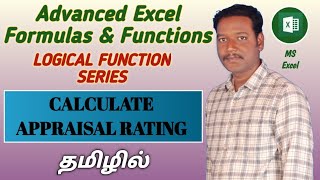 How to calculate Appraisal Rating in excel by using logical functions (Tamil) | Kallanai YT