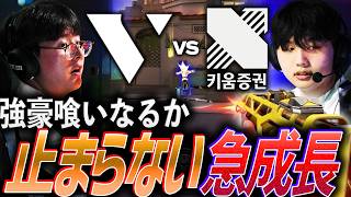 【進化】再びジャイアントキリングなるか、止まらないチームの急成長 【VCT 2026 Pacific Stage2 Day12 - VL vs KRX】