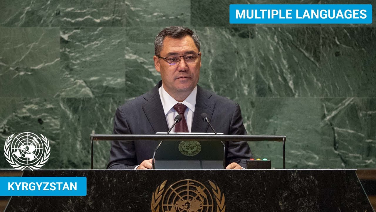 🇰🇬 Kyrgyzstan - President Addresses United Nations General Debate, 78th Session | #UNGA