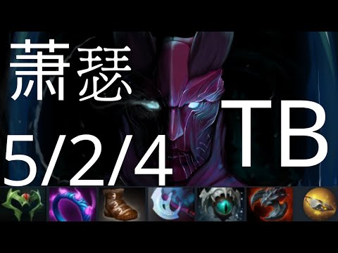 萧瑟 Ame Terrorblade vs Faceless Void - a relaxing carry - VG vs PSG.LGD game3 - OGA Dota PIT