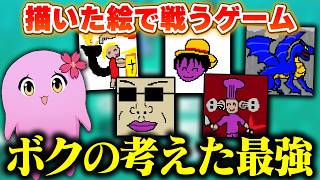 AIに勝てる絵を生み出そう【 AIドット絵バトル 】【 SqLA 】