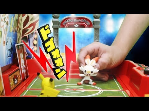 【これ１つですぐ遊べる！】ポケモンバトル！実況サウンドスタジアム ピカチュウVSヒバニー CM映像【モンコレ】