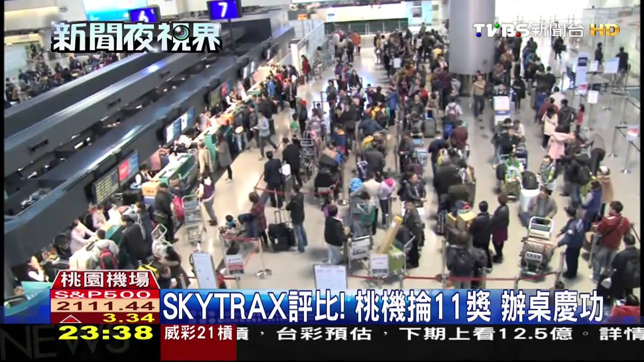 SKYTRAX評比!桃機掄11獎 辦桌慶功