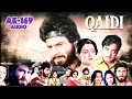 Baango Baango Baango 3477 Movie Qaidi 1984