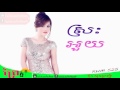 ស្រះអួយ Srak Ouy Ouk Sokun Kanha Khmer New Year 2015