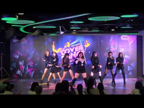 MBK Cover Dance 2019 25-4-62 ช่วงที่ 1 ทีม Bizual