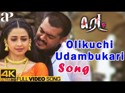 Olikuchi Udambukari Full Video Song 4K | Red Tamil Movie | Ajith | KK | Anuradha Sriram | Deva