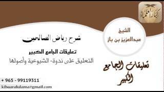 صورة [46] التعليق على ندوة: الشيوعية وأصولها