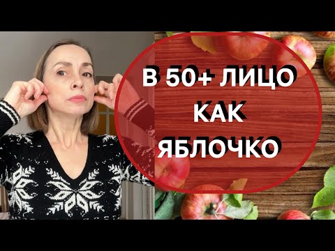 The face is tightened thanks to these finger movements