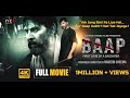 BAAP ACTION FILM 4K 2025 YE JUNG BETI KE LIYE HAI AUR BAAP AAKHRI HAD TAK JAYEGA MOMMAR RANA