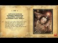 Sampurna Sundarkand With Meaning Ramcharitmanas Lyrics सम्पूर्ण सुंदरक�