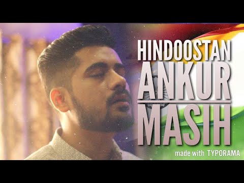 Ham Mangte Hain Prabhu Tujhse Hindostan | Ankur Masih | Lyrics