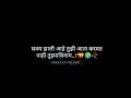 Love Status Marathi Love Shortsfeed Status