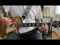 Terrorgruppe - Ich schlafe mit mir selbst - Guitar Cover