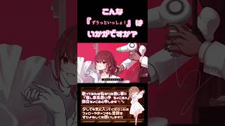 【こんな歌声はいかが？】#ずうっといっしょ /#キタニタツヤ #歌ってみた #cover #歌い手 #alwaysbewithyou #オリジナルmv #shorts #short
