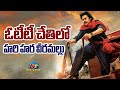 Hari Hara Veera Mallu Movie Confused On Release Date Pawan Kalyan AM Rathnam NTVENT