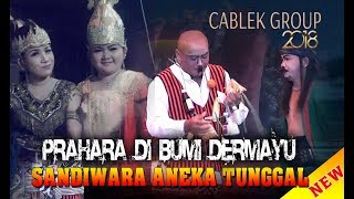 Download lagu Sandiwara Aneka Tunggal 2018 - PRAHARA DI BUMI DERMAYU (Full) mp3 Download lagu Sandiwara Aneka Tunggal 2018 - PRAHARA DI BUMI DERMAYU (Full) mp3