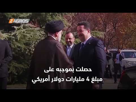 شاهد بالفيديو.. ارتفاع غير مسبوق لسعر الدولار في العراق..هل يعود للهبوط مرة أخرى؟ وما علاقة العقوبات الأمريكية بذلك؟