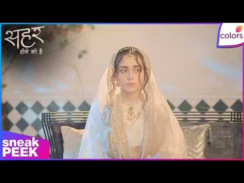 Seher Hone Ko Hai | Ep. 54 | Seher Teases Angry Mahid | Sneak Peek | Colors TV