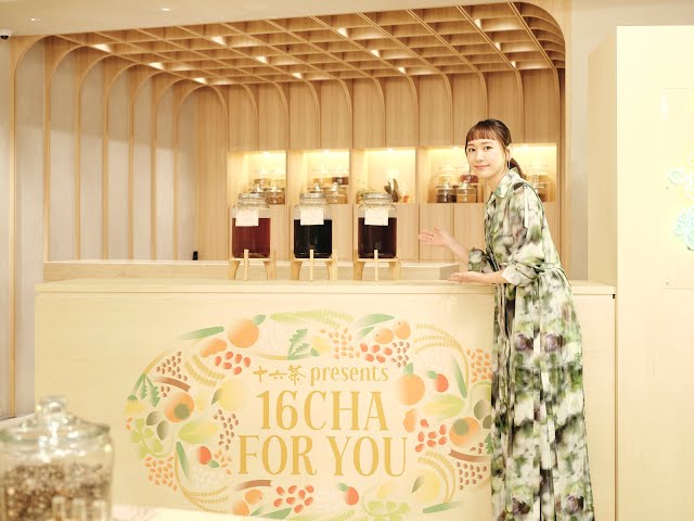 新垣結衣 『アサヒ 十六茶』の体験型ポップアップショップ 十六茶 presents 「16CHA FOR YOU」に特別来店!“いろいろな方に体験していただきたい!” 7 YouTubeサムネイル