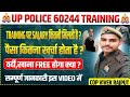 Training टाइम कितनी Sallary मिलती है Uniform खाना रहन�