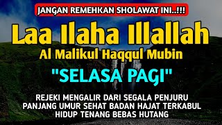 Download lagu SHOLAWAT PEMBUKA REZEKI PENUH BERKAH - Laa ilaha illallah al malikul haqqul mubin mp3 Download lagu SHOLAWAT PEMBUKA REZEKI PENUH BERKAH - Laa ilaha illallah al malikul haqqul mubin mp3