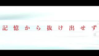 藍詩ライラック .feat.初音ミク.作画:とら様