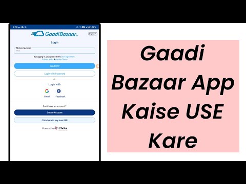 Gaadi Bazaar App Kaise Use Kare | How to Use Gaadi Bazaar App