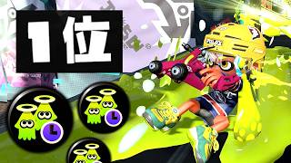 1位の人が使っていた『ゾンビ赤スパ』が神ゲーすぎる【Splatoon3】