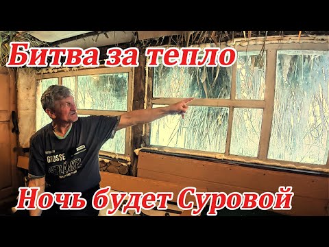 A harsh construction site in the forest. Forget about fishing to survive.