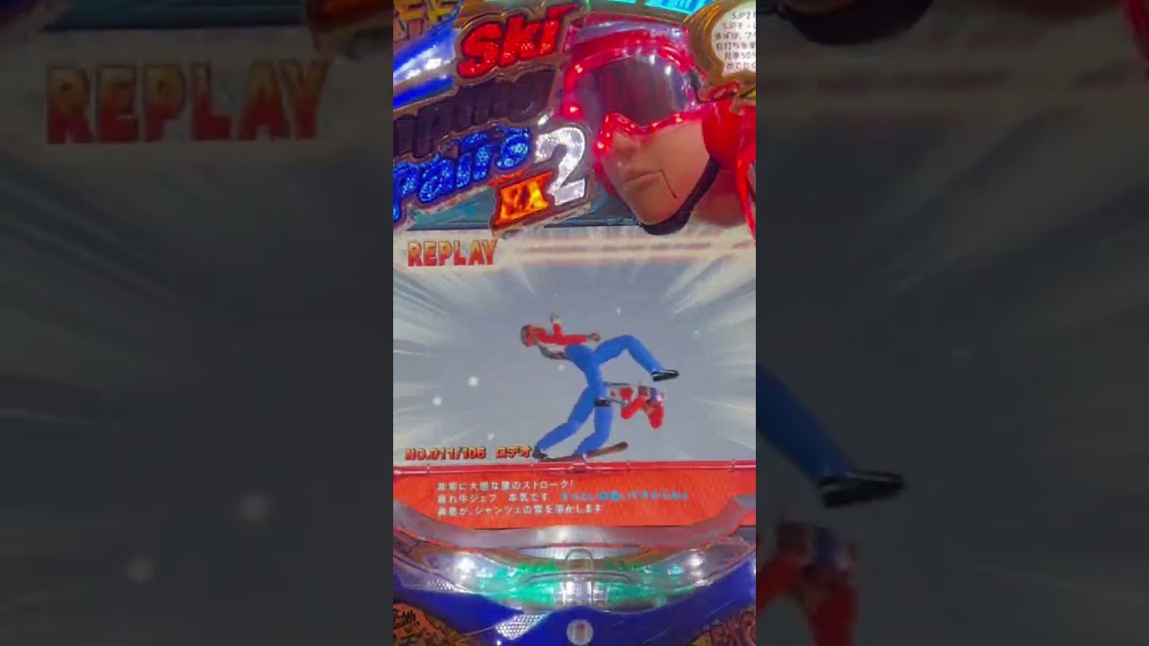 Shorts スキージャンプ・ペア２