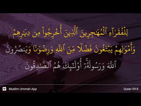 Al-Hashr ayat 8