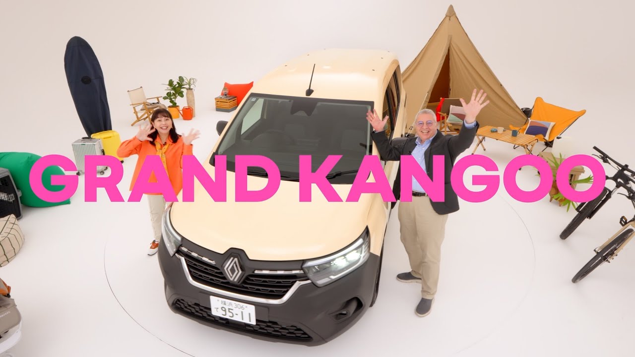 【GRAND KANGOO/グランカングー】Virtual Showroom